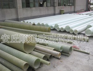 臨沂玻璃鋼管道