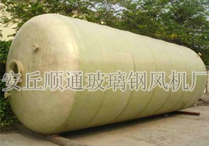 玻璃鋼罐
